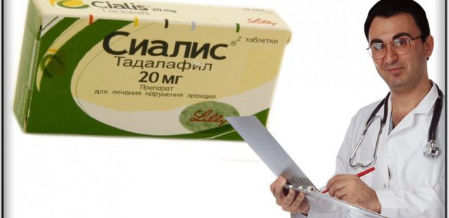 Cialis: Fungerar det här läkemedlet verkligen på människor som det säger?