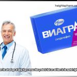 Viagra: blått, smidigt, bärbart och mångsidigt nog för alla situationer